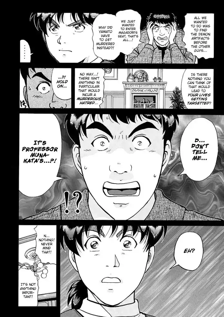 Kindaichi Shounen no Jikenbo Chapter 203 9